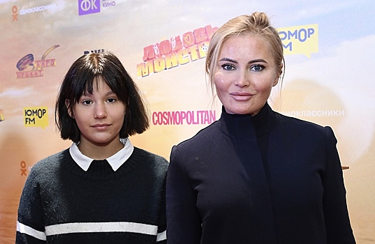 Дочь Даны Борисовой попала в больницу