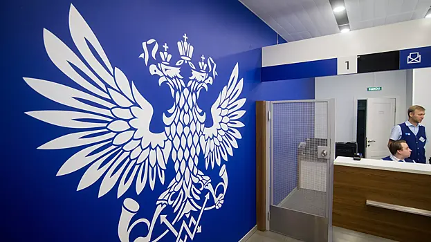 «Почта России» упала по всей стране