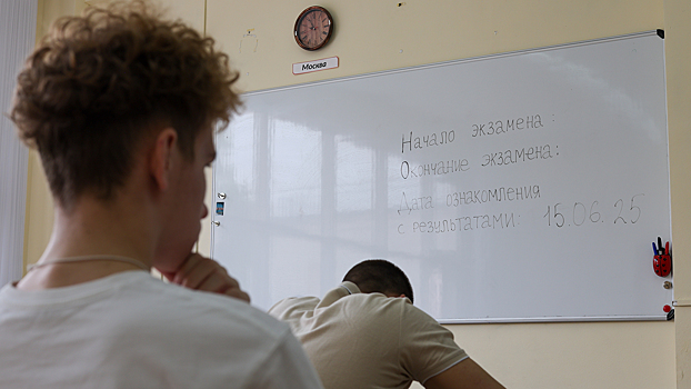 Что делать, если ребёнок не сдал ЕГЭ? Отвечает юрист