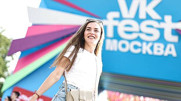 Названы звезды, которые выйдут на синюю дорожку VK Fest