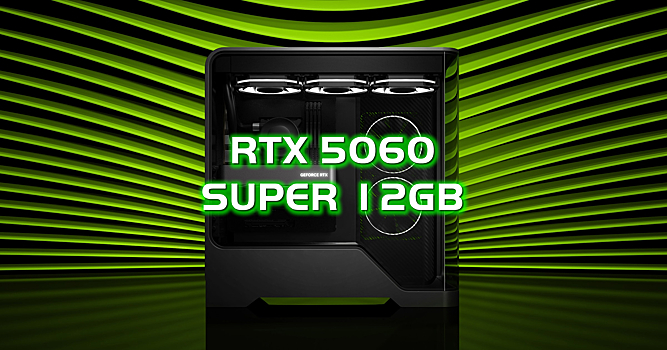 NVIDIA выпустит RTX 5060 SUPER с 12 ГБ GDDR7