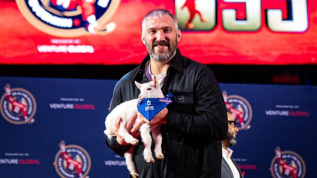 Овечкин о подаренном ему козленке: «Жив‑здоров, в меру упитан. Бэкстрем по приколу подарил – когда я побил рекорд, все сошли с ума и начали делать сумасшедшие вещи»