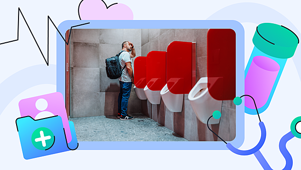 Врач-уролог рассказал, что делать с деликатной мужской проблемой