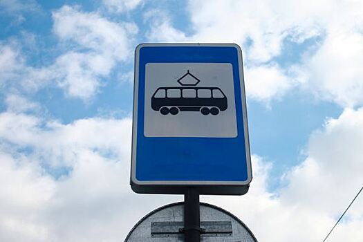 В Екатеринбурге семь трамваев изменят маршруты