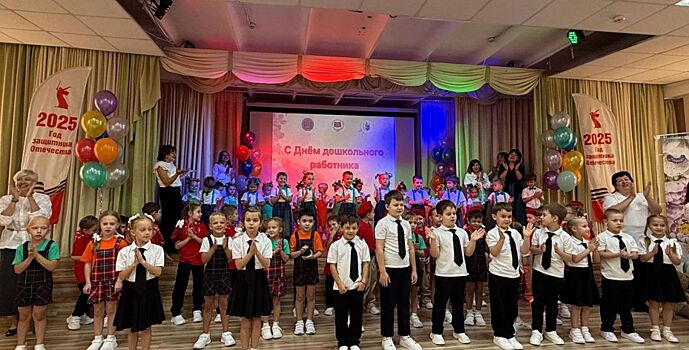 В Ленинском районе прошло торжественное мероприятие в честь Дня воспитателя и дошкольных работников