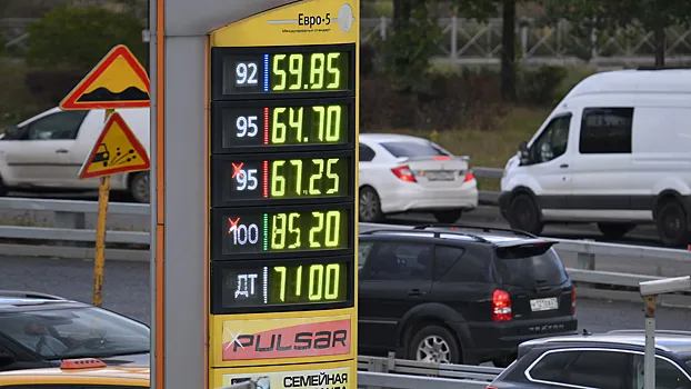 Антимонопольная служба проверяет рост цен на АЗС