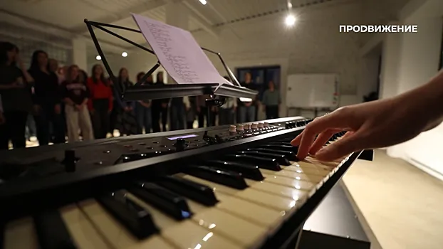 "Не у всех получается, и это нормально": омичи занялись хоровым пением для разрядки