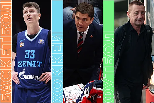 Расписание спортивных матчей 15 октября 2025 года — live-трансляции, текстовые трансляции, результаты, кто сыграет