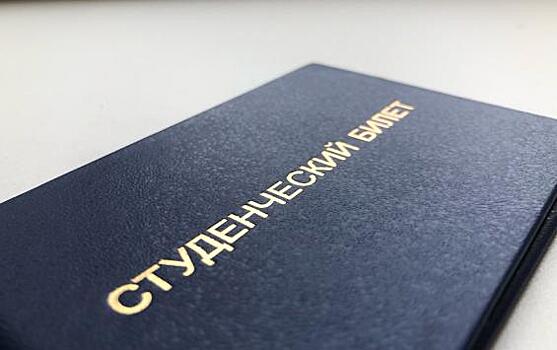 В Курске увеличили размер и число стипендий главы города