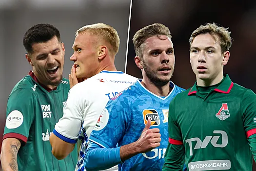 Рубин — Динамо Москва, прямая онлайн-трансляция матча 14-го тура РПЛ, где смотреть, 1 ноября 2025