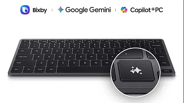 Samsung представила клавиатуру с кнопкой вызова ИИ, работающую на всех устройствах