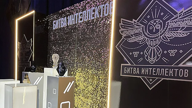 В Ноябрьске подвели итоги молодежной «Битвы интеллектов»