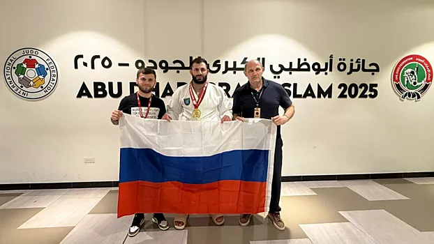 Дзюдоист Адамян — о победе в Абу‑Даби: «Было много хейта, я очень ждал это золото»