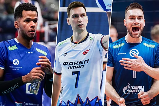 Волейбол, мужская Суперлига, рейтинг лучших игроков 11-го тура, Константин Абаев, Осниэль Мельгарехо, Юри Романо